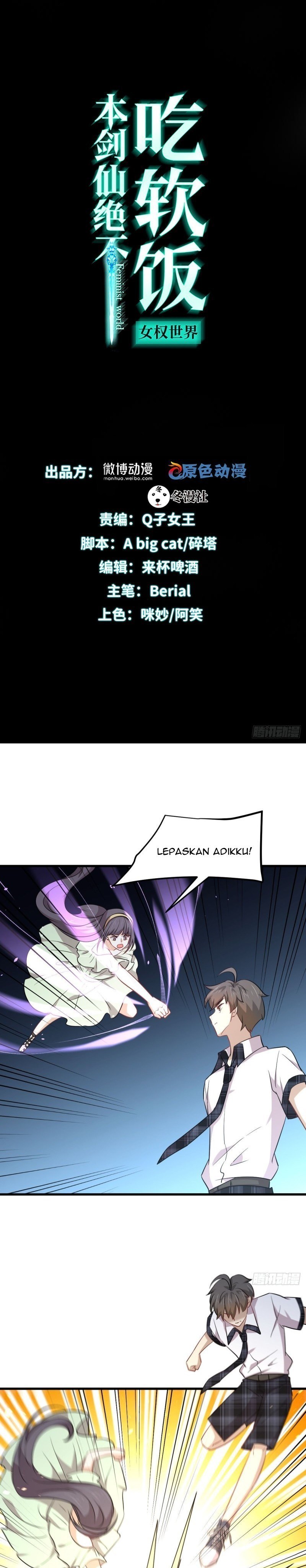 Immortal Swordsman in The Reverse World Chapter 230 Gambar 2